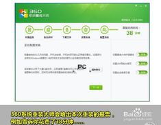 XP系統(tǒng)停止服務(wù)了怎么辦？別著急，教你應(yīng)對(duì)方法與軟件服務(wù)選擇