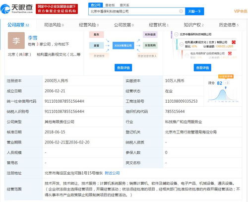 旋極信息與保利科技簽署合作框架協(xié)議，共拓計(jì)算機(jī)軟件技術(shù)服務(wù)新篇章