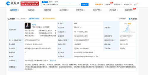 計(jì)算機(jī)軟件技術(shù)服務(wù) 驅(qū)動數(shù)字化轉(zhuǎn)型的核心引擎